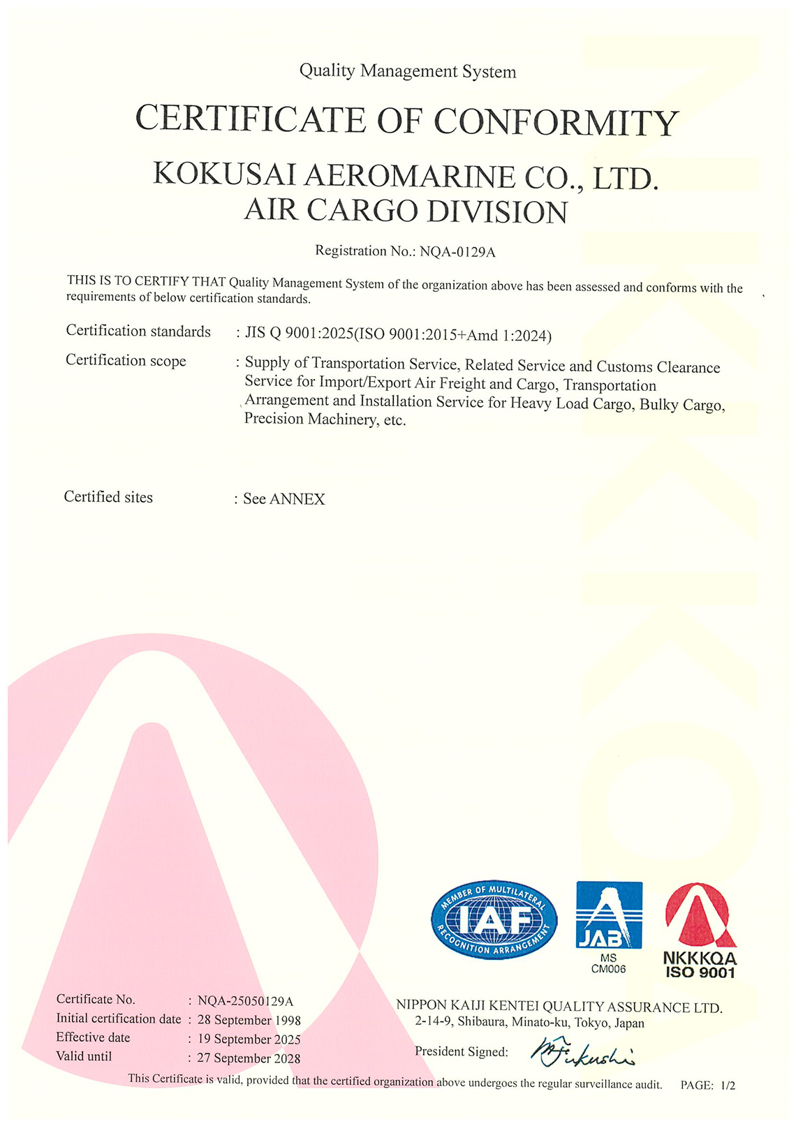 ISO（国際標準化機構）9001（英語）